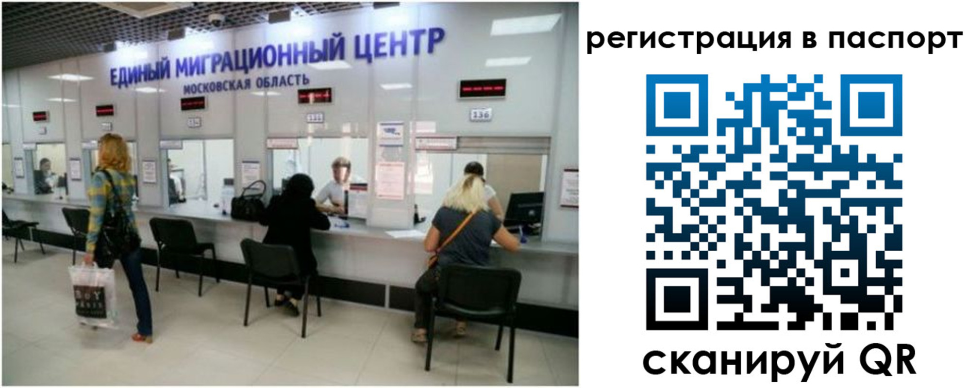 регистрация для дет. сада в Урайе
