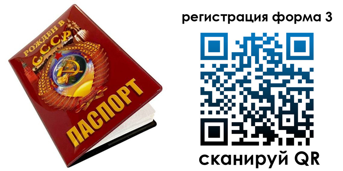 пропишу в квартире в Урайе