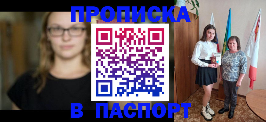 регистрация для школы в Урайе