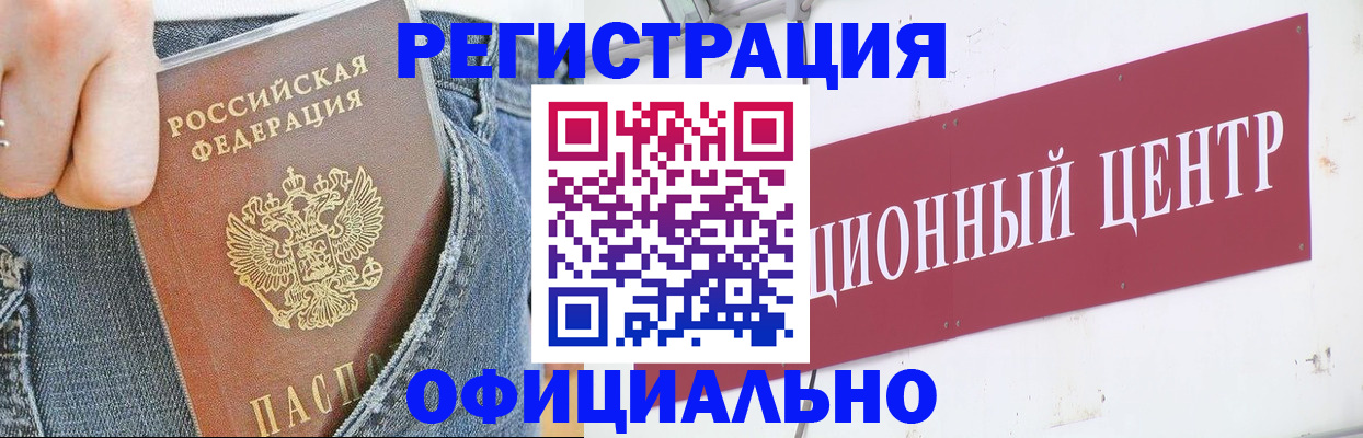 временная регистрация адрес в Урайе