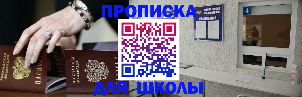 пропишу в квартире в Урайе